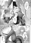 フランソワ！試し読み7ページ