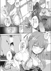 フランソワ！試し読み8ページ