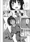 シュウ試し読み2ページ
