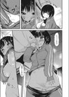 シュウ試し読み5ページ