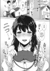 シークレット試し読み1ページ