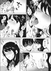 シークレット試し読み3ページ