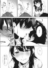 シークレット試し読み7ページ