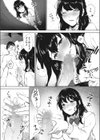 シークレット試し読み8ページ