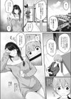 お姉さんは年下愛好家試し読み2ページ