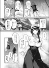 お姉さんは年下愛好家試し読み4ページ