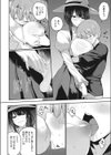 お姉さんは年下愛好家試し読み8ページ