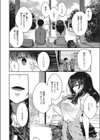 盛夏の初夜権試し読み2ページ