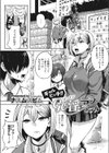 ギャルビッチ！！GO淫ラブホテル試し読み2ページ