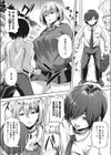 ギャルビッチ！！GO淫ラブホテル試し読み3ページ