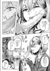 ギャルビッチ！！GO淫ラブホテル試し読み7ページ