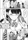 もっと×2投げ銭交際試し読み4ページ