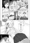 マッサージでお仕置き大作戦！ 〜生意気ギャル妹を屈服させる話〜試し読み3ページ