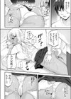 マッサージでお仕置き大作戦！ 〜生意気ギャル妹を屈服させる話〜試し読み6ページ