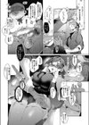 物憂い魔女コス娘は帰れない試し読み4ページ