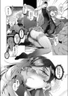 物憂い魔女コス娘は帰れない試し読み5ページ