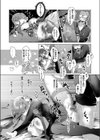 物憂い魔女コス娘は帰れない試し読み7ページ