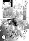 物憂い魔女コス娘は帰れない試し読み8ページ