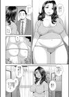 秘密の団地妻試し読み2ページ