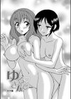 ゆる さんぴー試し読み1ページ