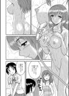 ゆる さんぴー試し読み4ページ
