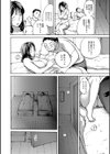 夫の後輩くんが寝室に…試し読み2ページ