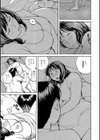 夫の後輩くんが寝室に…試し読み3ページ