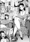 セレブ奥様は退屈試し読み1ページ
