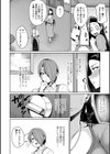 セレブ奥様は退屈試し読み4ページ