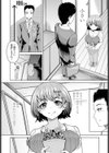 マリさんは性欲が強い試し読み2ページ