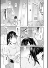 堕天試し読み5ページ