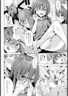 教えて欲しい事あります。試し読み6ページ