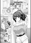 ももいろの時間試し読み1ページ