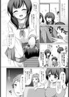 ももいろの時間試し読み2ページ