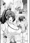 ももいろの時間試し読み3ページ