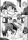 ももいろの時間試し読み6ページ
