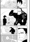 ヴィアンコスの園試し読み3ページ