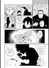 ヴィアンコスの園試し読み4ページ