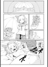 ヴィアンコスの園試し読み5ページ
