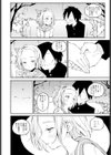 ヴィアンコスの園試し読み8ページ
