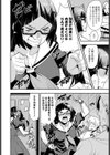 だって見た目が全てでしょ？試し読み4ページ