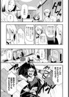 だって見た目が全てでしょ？試し読み5ページ