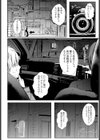 清純派アイドル試し読み2ページ