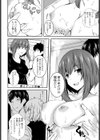 清純派アイドル試し読み4ページ