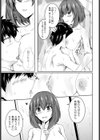 清純派アイドル試し読み5ページ