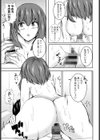 清純派アイドル試し読み7ページ