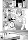 蒸れメス 濃厚スメル試し読み6ページ