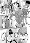 蒸れメス 濃厚スメル試し読み7ページ