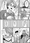 蒸れメス 濃厚スメル試し読み8ページ