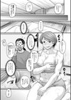 蒸れメス 濃厚スメル試し読み9ページ